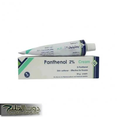 «ممنوع دخول العزاب» !!.. معجزة كريم “بانثينول” هتحقق حلمك مهما كان عمرك فوق الـ70 من اليوم لن تستغني عنها.