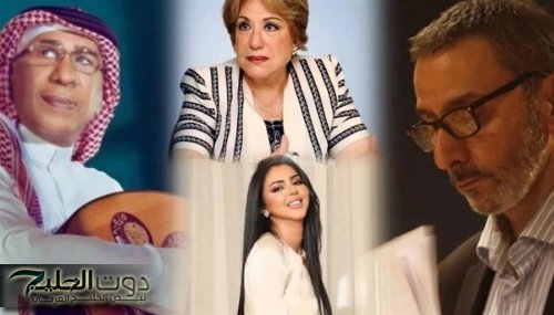 2025 تخطف كوكبة من نجوم العرب .. أسماء