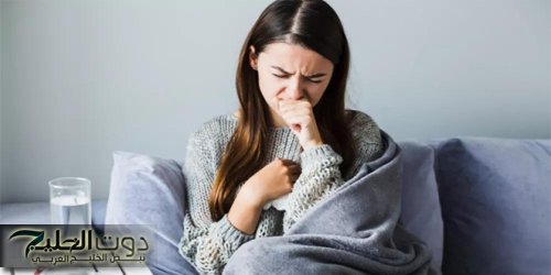 تعرف على مخاطر الكحة في الشتاء