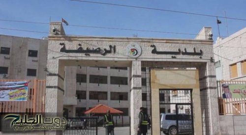 طرح عطاء لنقل النفايات الى مكب الغباوي