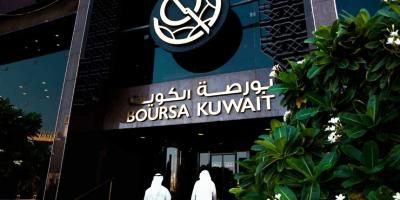 بورصة الكويت تغلق على ارتفاع