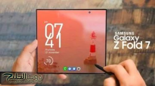 سامسونج تفجر المفاجأة.. Samsung Galaxy Z Flip 7 يظهر بتغيير لم يتوقعه أحد بطارية مرعبة وقوة أداء تدهش