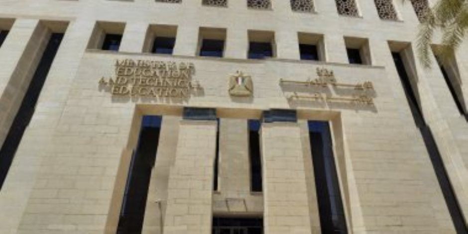 وزارة التعليم: سداد رسوم امتحان الصف الثالث الإعدادي إلكترونيا وهذه قيمتها