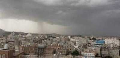 أخبار اليمن : هل يخفي طقس اليمن مفاجآت غير متوقعة؟