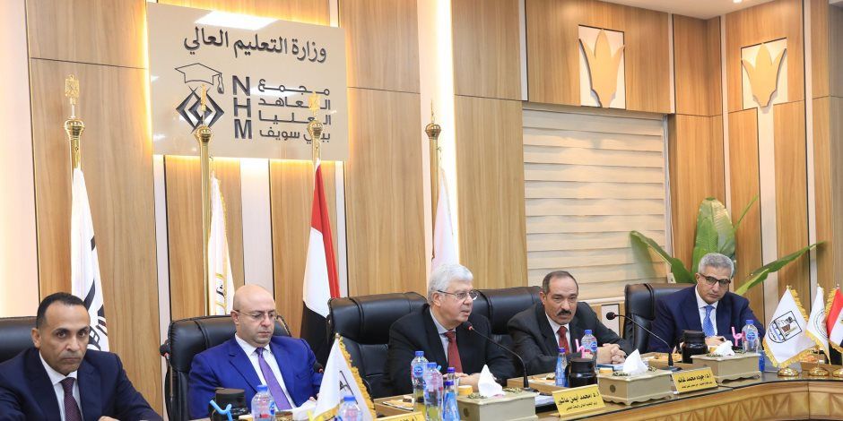 التعليم العالى: إقرار كراسة الشروط الجديدة لإنشاء معاهد عالية خاصة