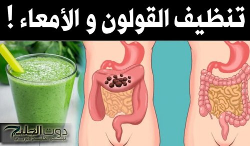حل طبيعي للانتفاخ يساعد في تخفيف الانتفاخ وغازات البطن… فوائد سريعة يلاحظها الكثيرون