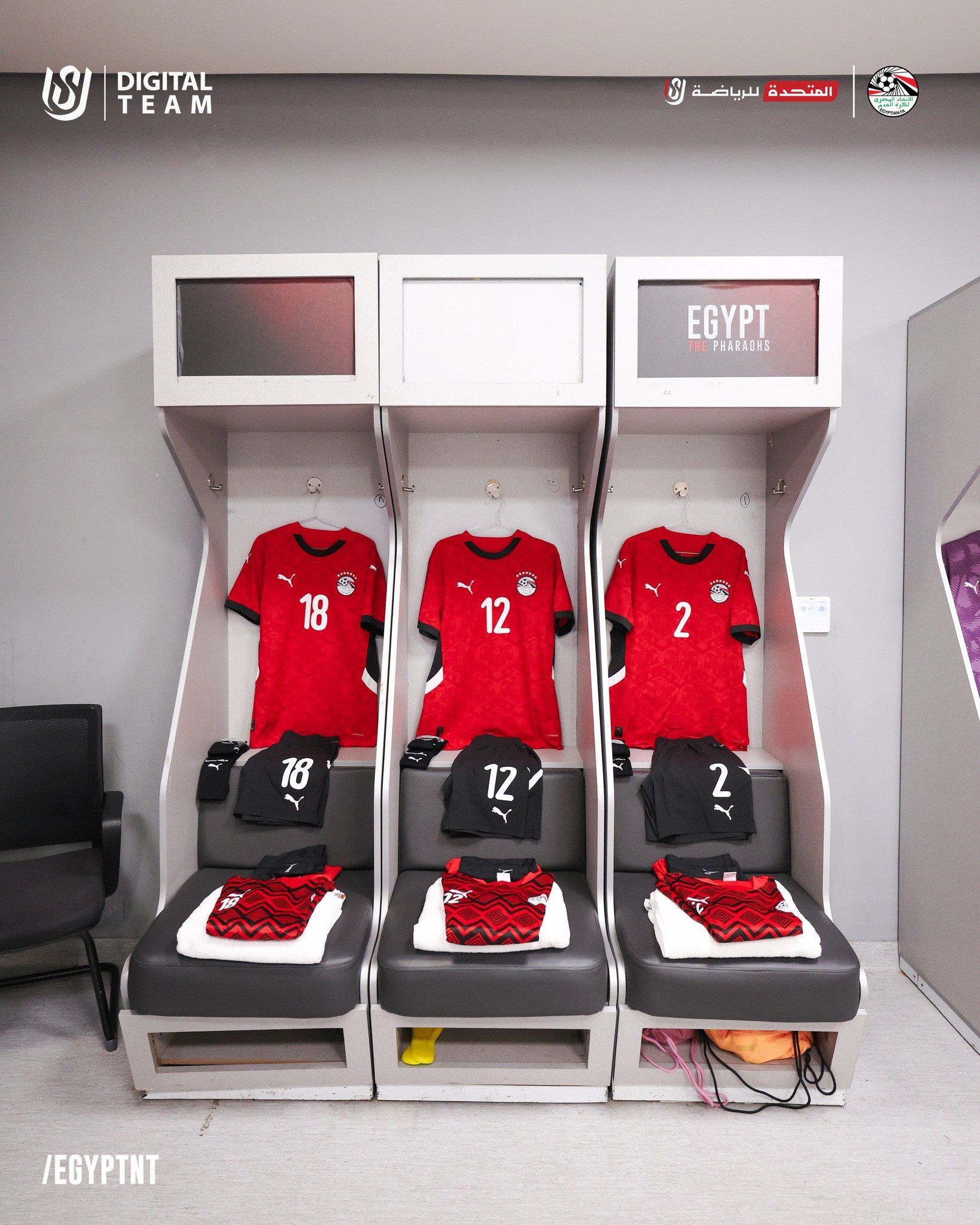 غرفة ملابس منتخب مصر جاهزة قبل مواجهة نيجيريا الودية.. صور