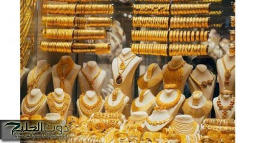ارتفاع جديد في أسعار الذهب محلياً