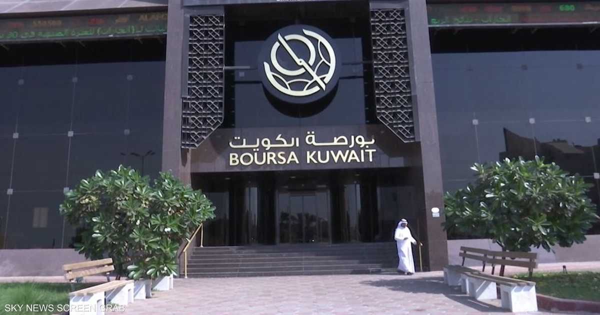 العالم اليوم - بورصة الكويت تبدأ تداول أسهم "العملية للطاقة"