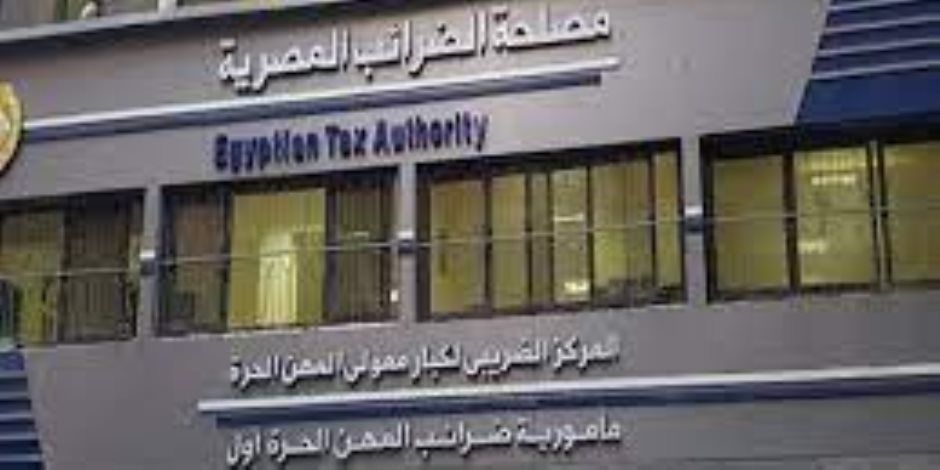 برلماني يطالب بتشكيل "المجلس الأعلى للضرائب" تفعيلاً لقرار رئيس الجمهورية