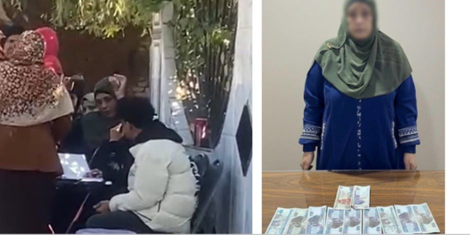 ضبط سيدة بدائرة قسم شرطة شبين الكوم بالمنوفية لتوزيعها مبالغ مالية على الناخبين لدفعهم للتصويت لصالح أحد المرشحين