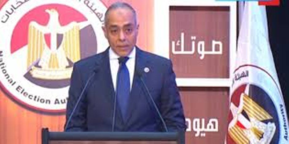 بدء مؤتمر الهيئة الوطنية لاستعراض اليوم الثانى بإعادة انتخابات النواب