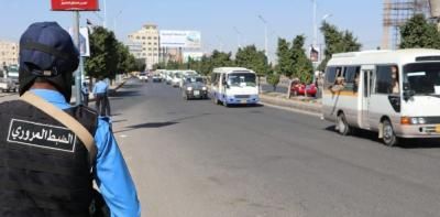 أخبار اليمن : إعفاءات كبرى.. خبر سار للسائقين من صنعاء