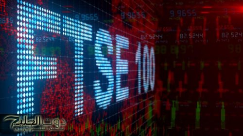 الجمعة .. تراجع طفيف لمؤشر فوتسي 100 البريطاني