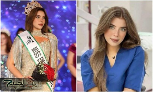 إجراءات قانونية بحق ملكة جمال مصر