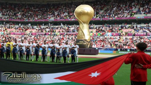 بعثة النشامى تعود إلى عمان ظهر الجمعة