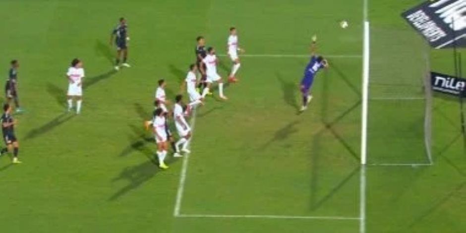 نتيجة مباراة الزمالك وحرس الحدود.. الأبيض يخطف هدف الفوز برأسية ناصر منسي