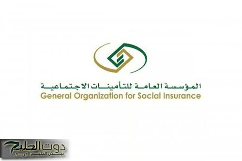مواعيد صرف معاشات التأمينات الاجتماعية في السعودية 2025: تأثير القرارات الجديدة على المستفيدين
