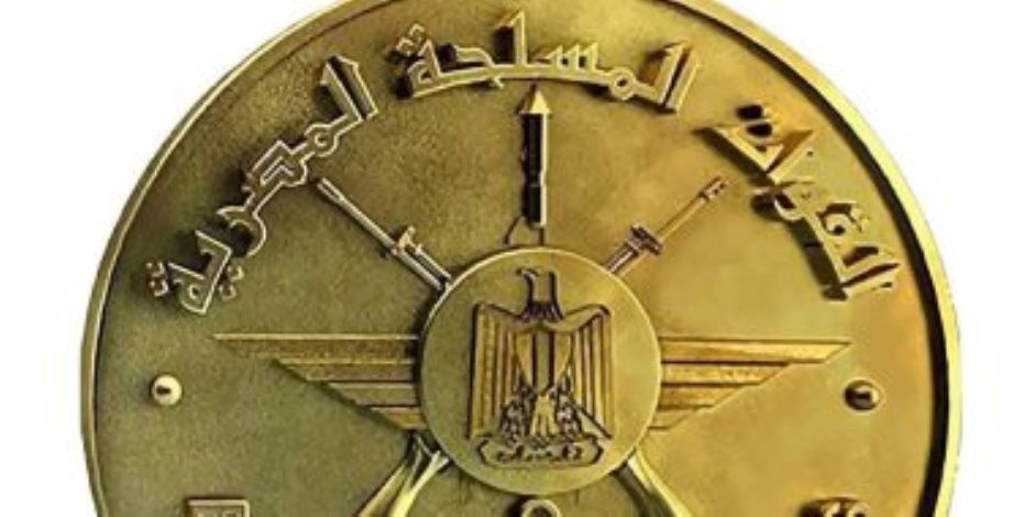 القوات المسلحة تنفى مزاعم بشأن منح ضباطها امتيازات بالمخالفة لأحكام الدستور والقانون