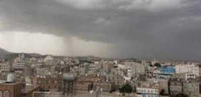 أخبار اليمن : صقيع شديد.. وتحذير من "الضريب"