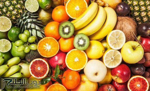 تحذير .. أدوية يُمنع تناولها مع هذه الفواكه