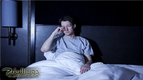 "لو بتصحى من عز نومك كتير".. اعرف سبب الاستيقاظ ليلا للذهاب إلى الحمام