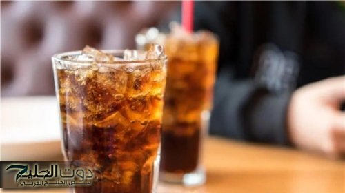 المشروبات الغازية الخالية من السكر.. مفيدة أم مضرة؟| الإجابة ستصدمك