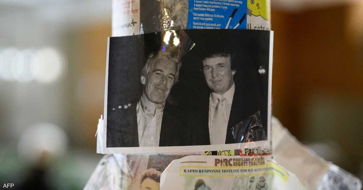 العالم اليوم - عودة صورة ترامب إلى ملفات إبستين.. وكشف التفاصيل