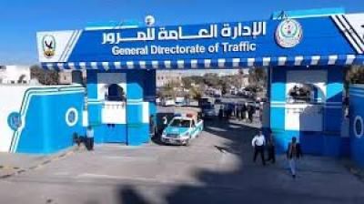 أخبار اليمن : اعلان هام من شرطة المرور