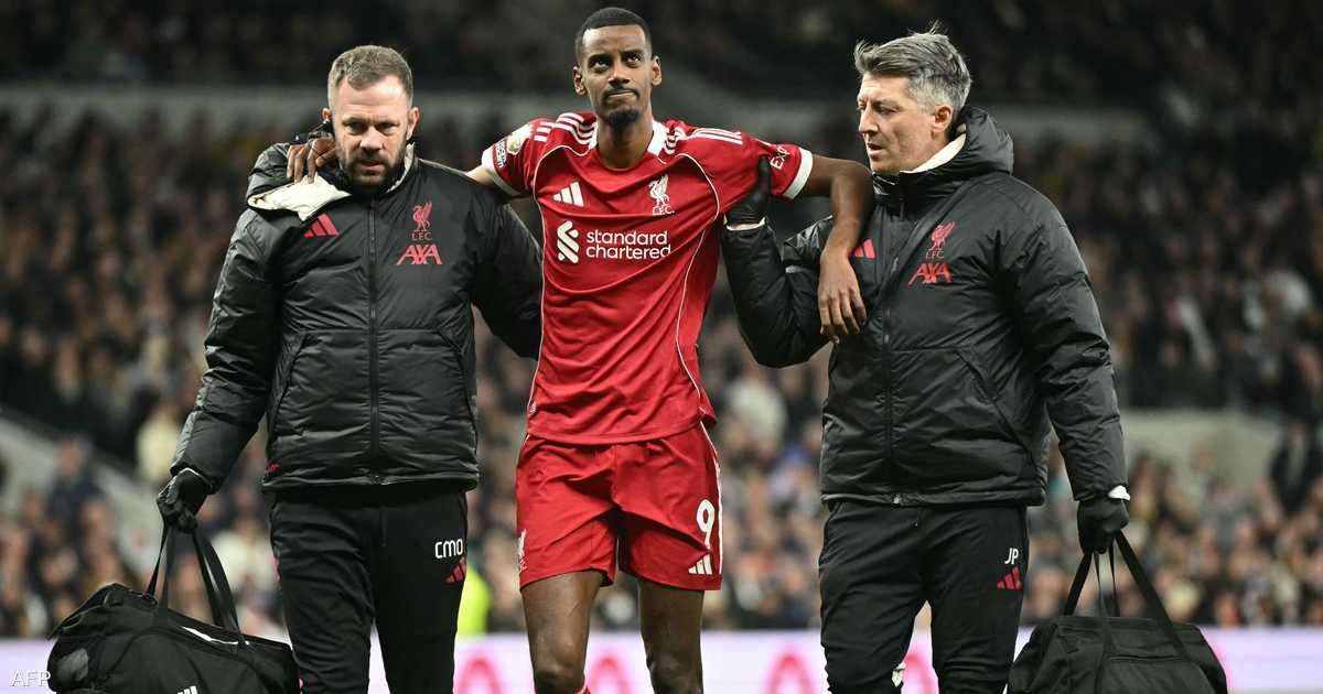 العالم اليوم - ليفربول يكشف حالة ألكسندر إيزاك.. "يغيب لعدة أشهر"