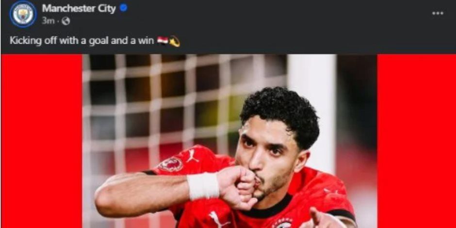 مان سيتى يحتفل بهدف عمر مرموش في بداية مشوار الفراعنة بكأس أمم افريقيا