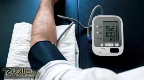 8 حيل سريعة لخفض ضغط الدم المرتفع في دقائق