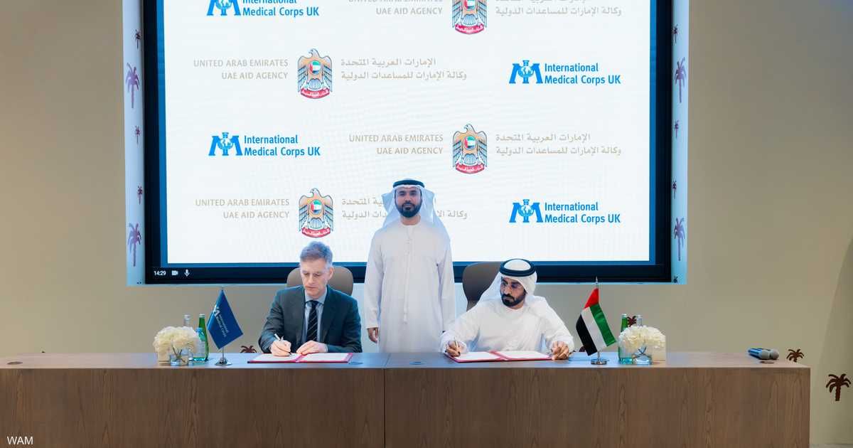 العالم اليوم - الإمارات توقع اتفاقية لدعم الرعاية الصحية للشعب السوداني