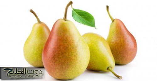 مش بس طعمها حلو.. فوائد مدهشة ستدفعك لتناول الكمثرى يوميًا