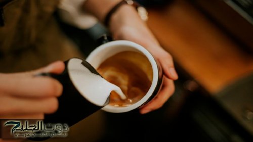 هل يؤثر شرب الحليب بالقهوة على المناعة؟.. دراسة تكشف مفاجأة