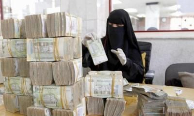 أخبار اليمن : إعلان صرف نصف راتب في صنعاء