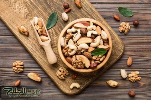 ترغب في خسارة الوزن.. عليك بتناول هذه المكسرات