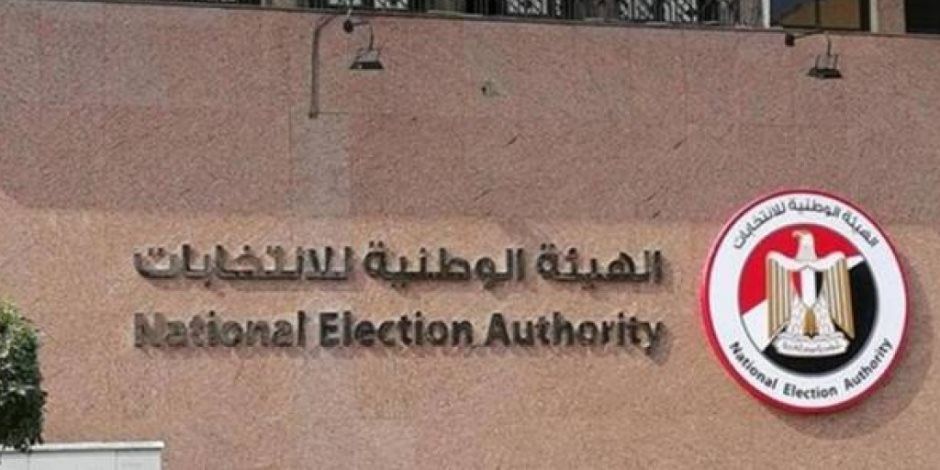 بدء اقتراع المصريين فى نيوزيلندا بثانِ أيام إعادة الدوائر الـ 19 الملغاة بالمرحلة الأولى