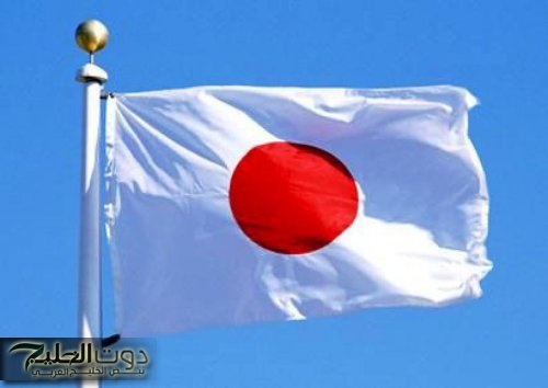 اليابان تقر موازنة قياسية بـ785 مليار دولار