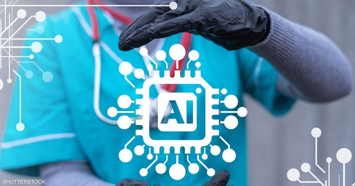 العالم اليوم - التكنولوجيا والذكاء الاصطناعي.. ما هي أبرز توقعات عام 2026؟