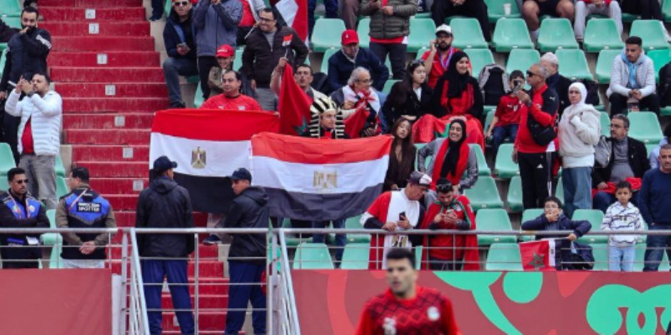جماهير مصر تدعم منتخب الفراعنة أمام جنوب أفريقيا بمدرجات استاد أكادير