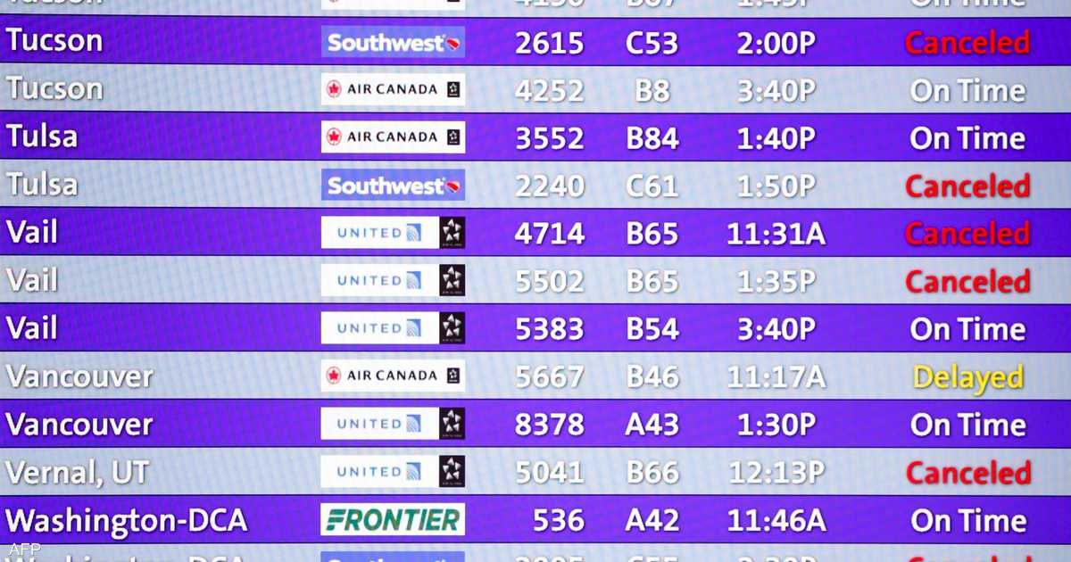 العالم اليوم - عاصفة ثلجية تربك السفر في أميركا وتُلغي ألف رحلة طيران
