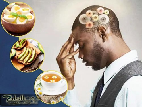 دراسات تكشف أفضل وجبة خفيفة لتعزيز وظائف الدماغ والذاكرة