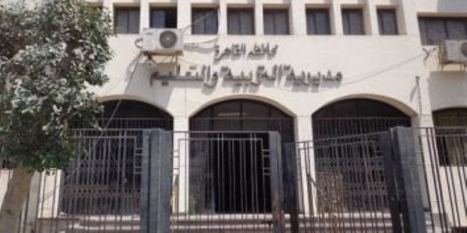 تعليم القاهرة: انطلاق بث مباشر لمراجعات الشهادة الإعدادية بنظام البوكليت