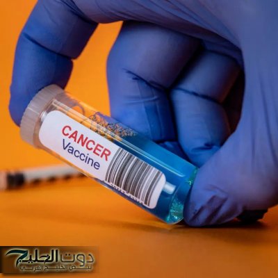 روسيا تبدأ أولى التجارب السريرية للقاح ضد الأورام السرطانية