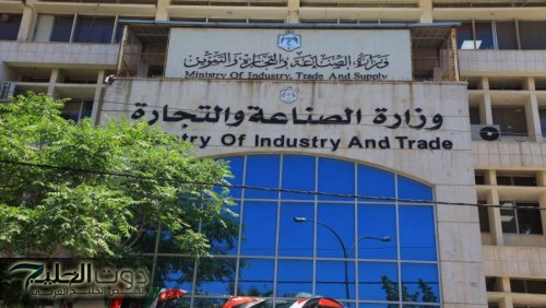 وزارة الصناعة والتجارة تطرح عطاء لشراء كميات من الشعير