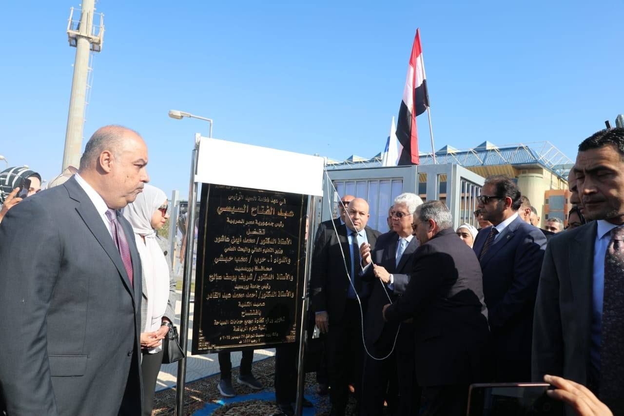 وزير التعليم العالي ومحافظ بورسعيد ورئيس الجامعة يفتتحون مشروعات تعليمية وخدمية بجامعة بورسعيد