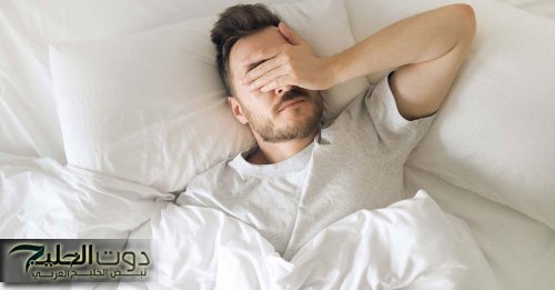 تعرف على أسباب قلة النوم ليلا