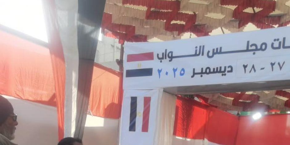 الشباب في المقدمة.. إقبالا كثيفا للناخبين على اللجان الانتخابية بالفيوم