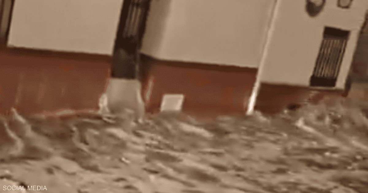 العالم اليوم - فيديو.. أمطار غزيرة وفيضانات في جنوب إسبانيا